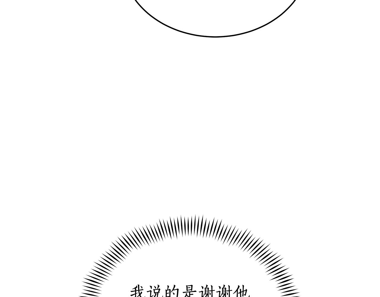 第145话 失魂落魄24