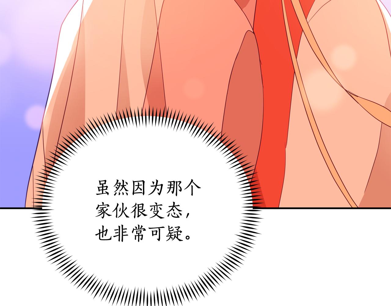第93话 我想你了97