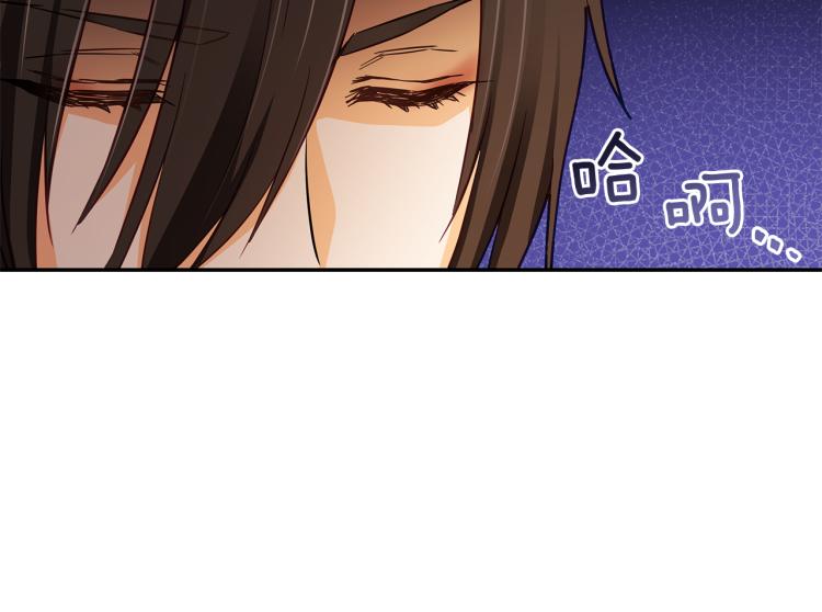 第73话 喜欢的类型159