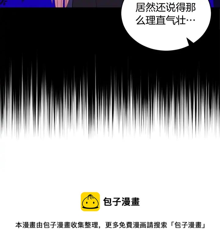 第32话 再闯朝会64