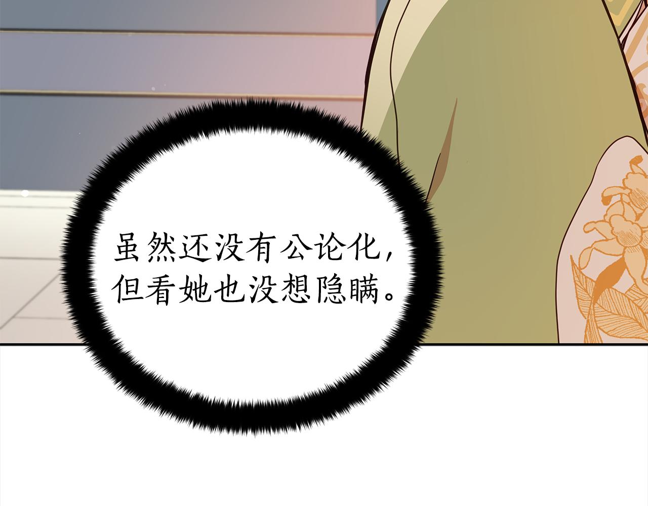 第124话现场逮捕86