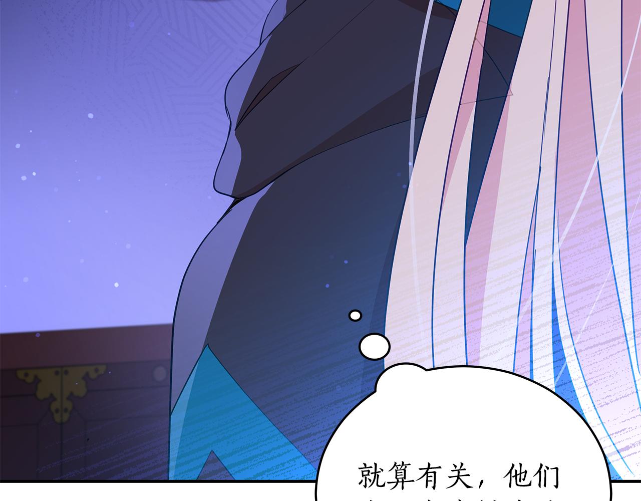 第110话 等不下去155