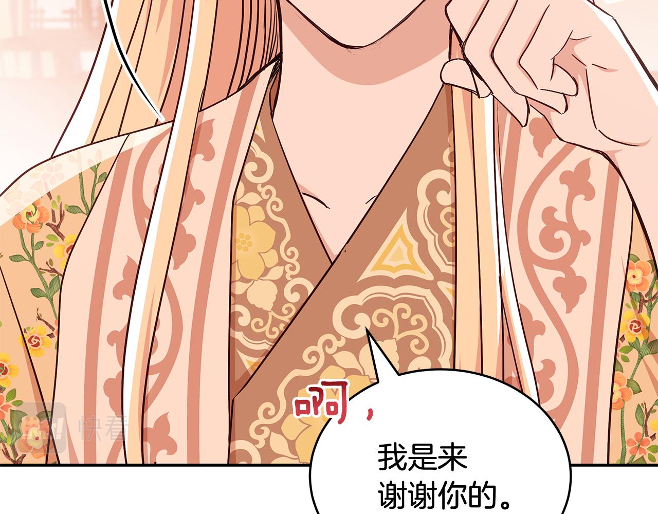 第145话 失魂落魄15