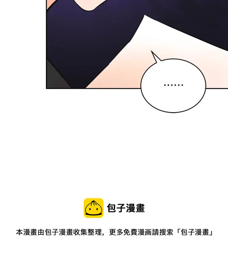 第23话 同僚间的酒局？80