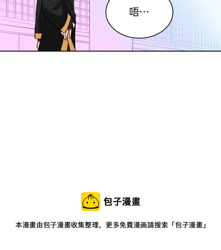 第26话 我就是存心的！36