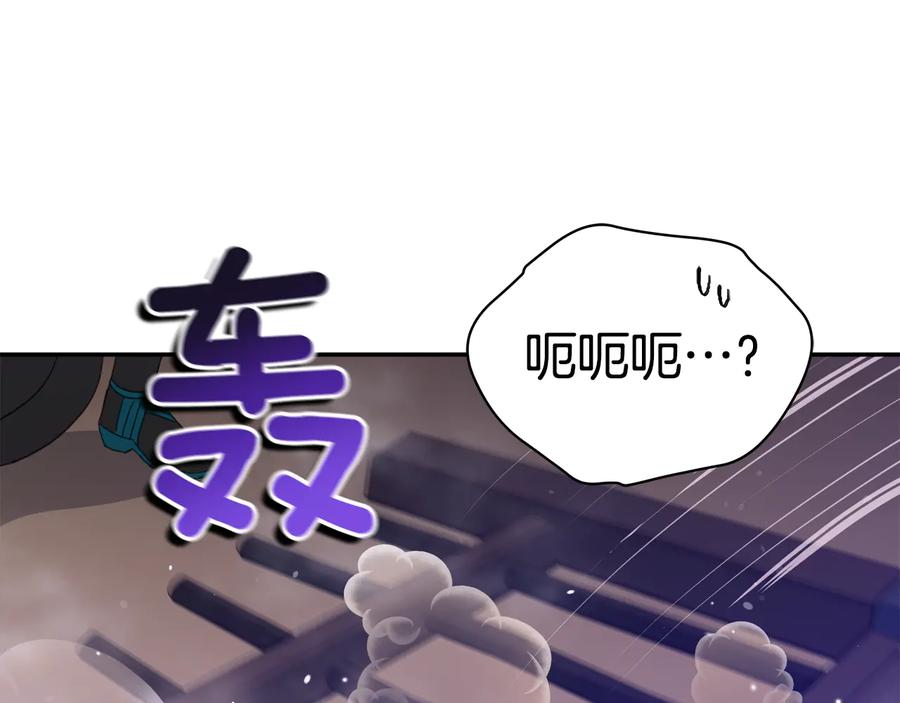 第97话 劫狱133
