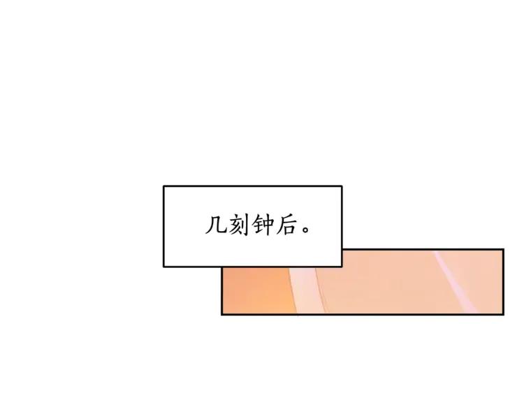 第23话 同僚间的酒局？161