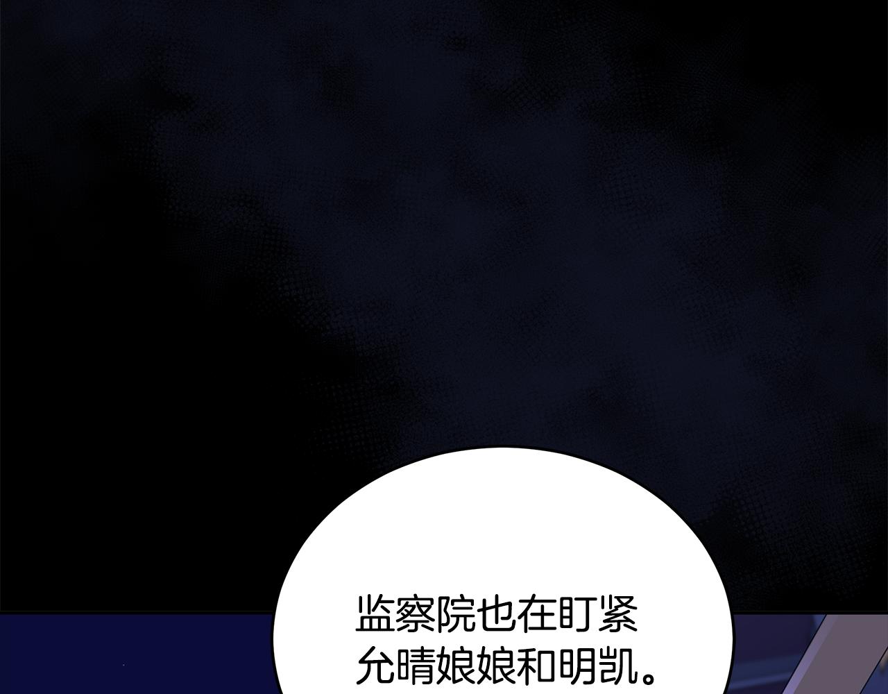 第124话现场逮捕45