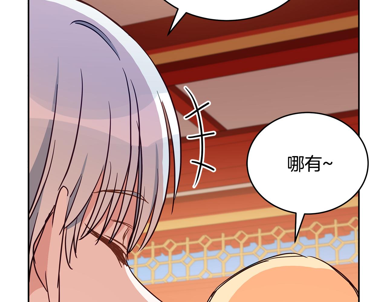 第113话 爱情游戏241