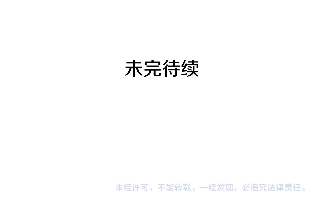 第117话 红杏出墙251