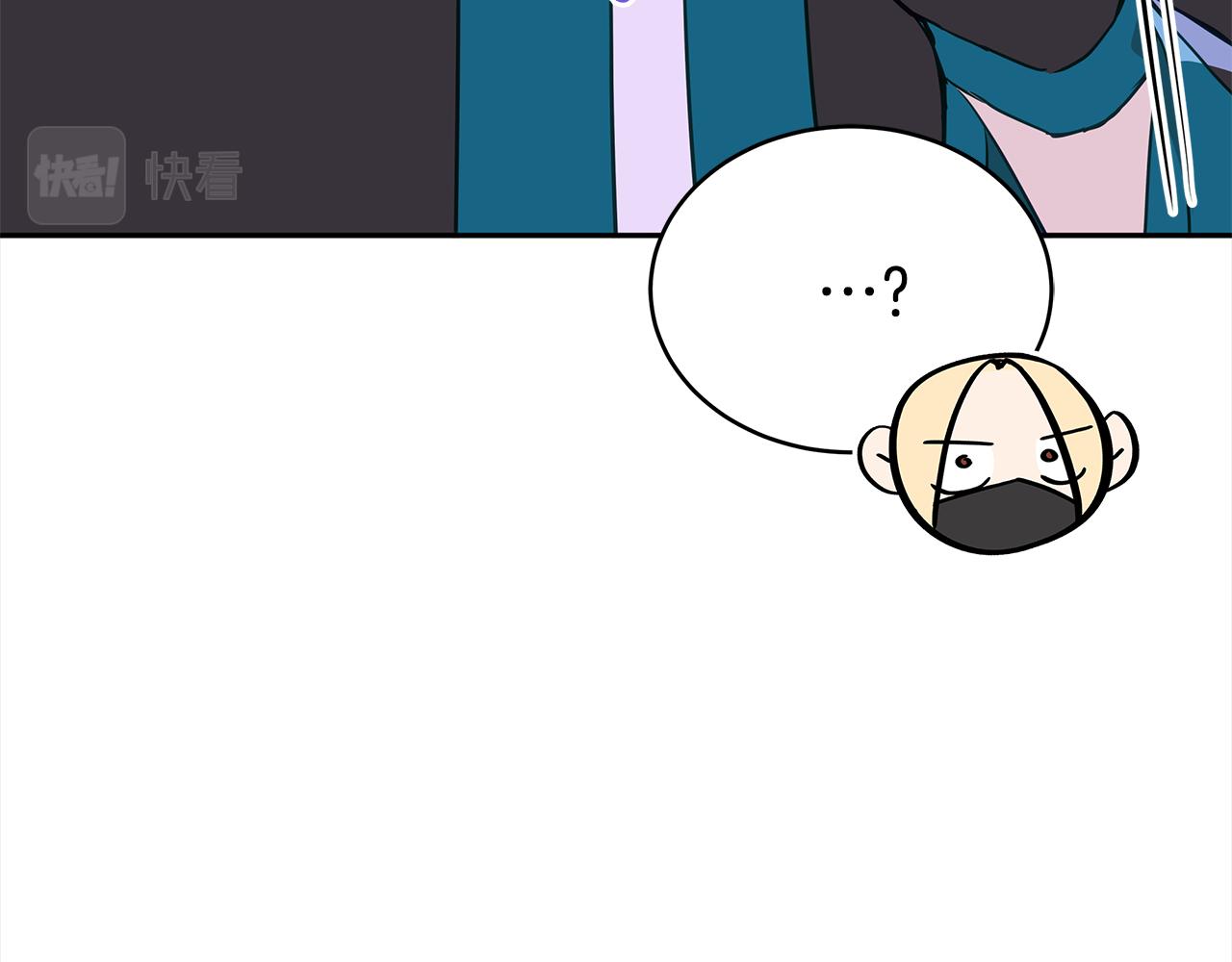 第123话找出叛徒256