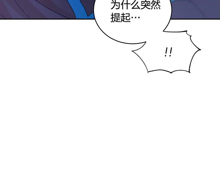 第69话 丢失项链73