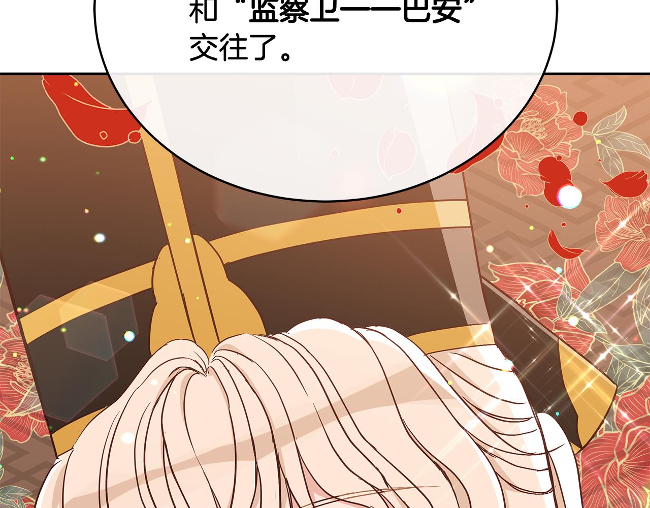 第145话 失魂落魄101
