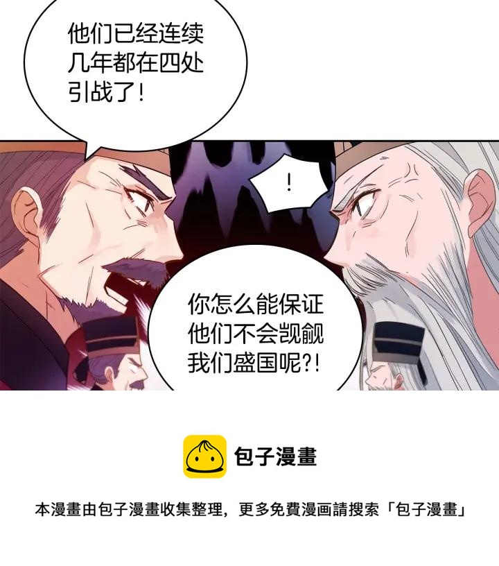 第8话 好摸吗？12