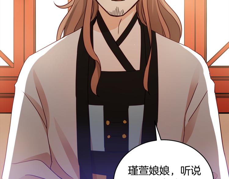 第71话 礼法的准则7