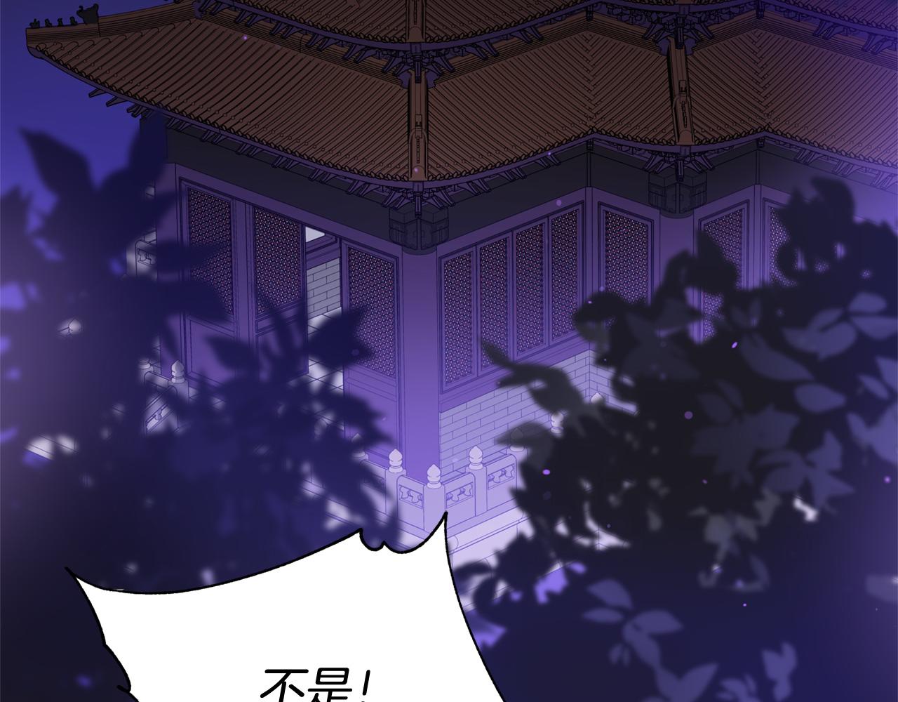 第82话 醉情香27
