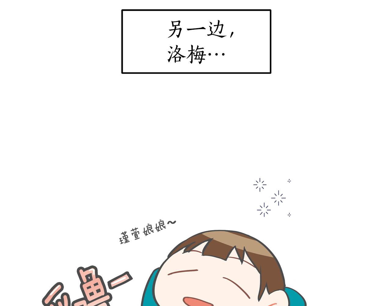 第90话 身份被拆穿180