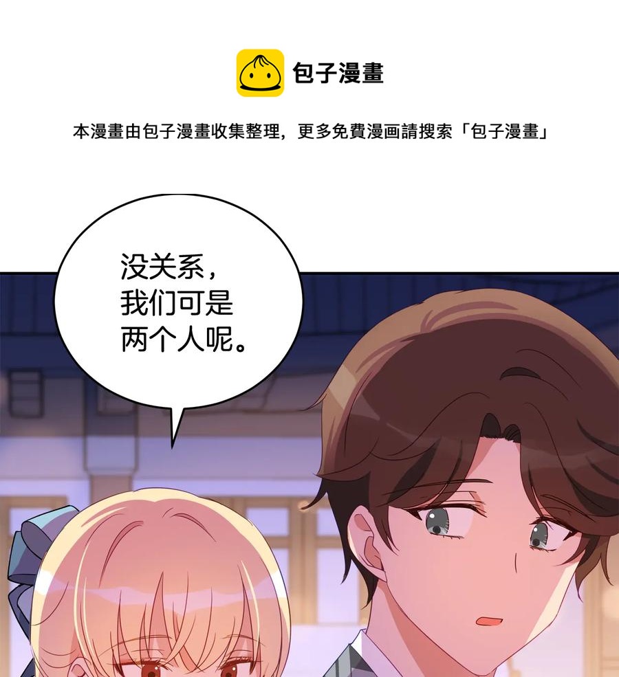 第94话 故友重逢24