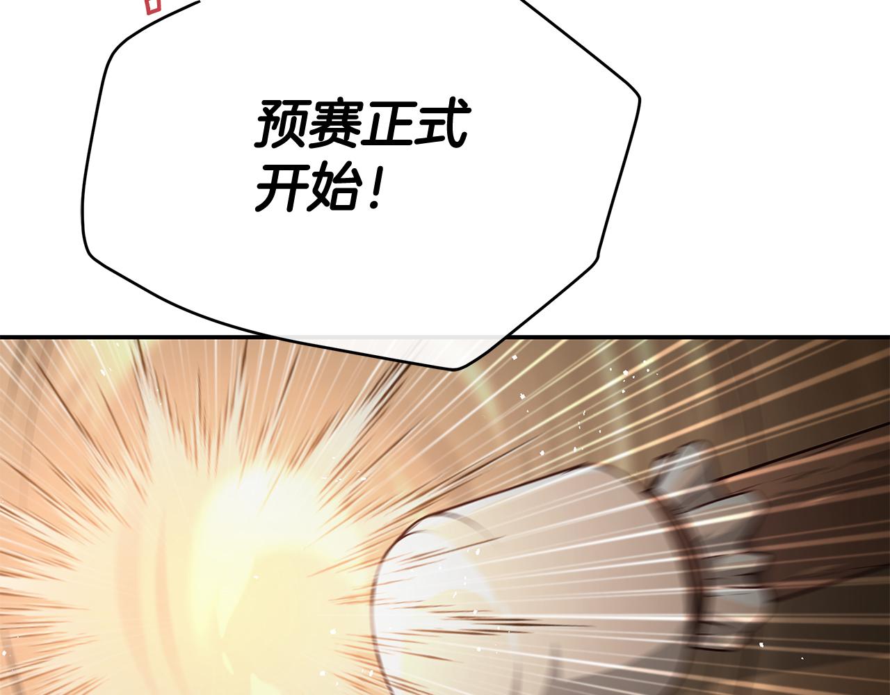 第147话 熟悉的气味138