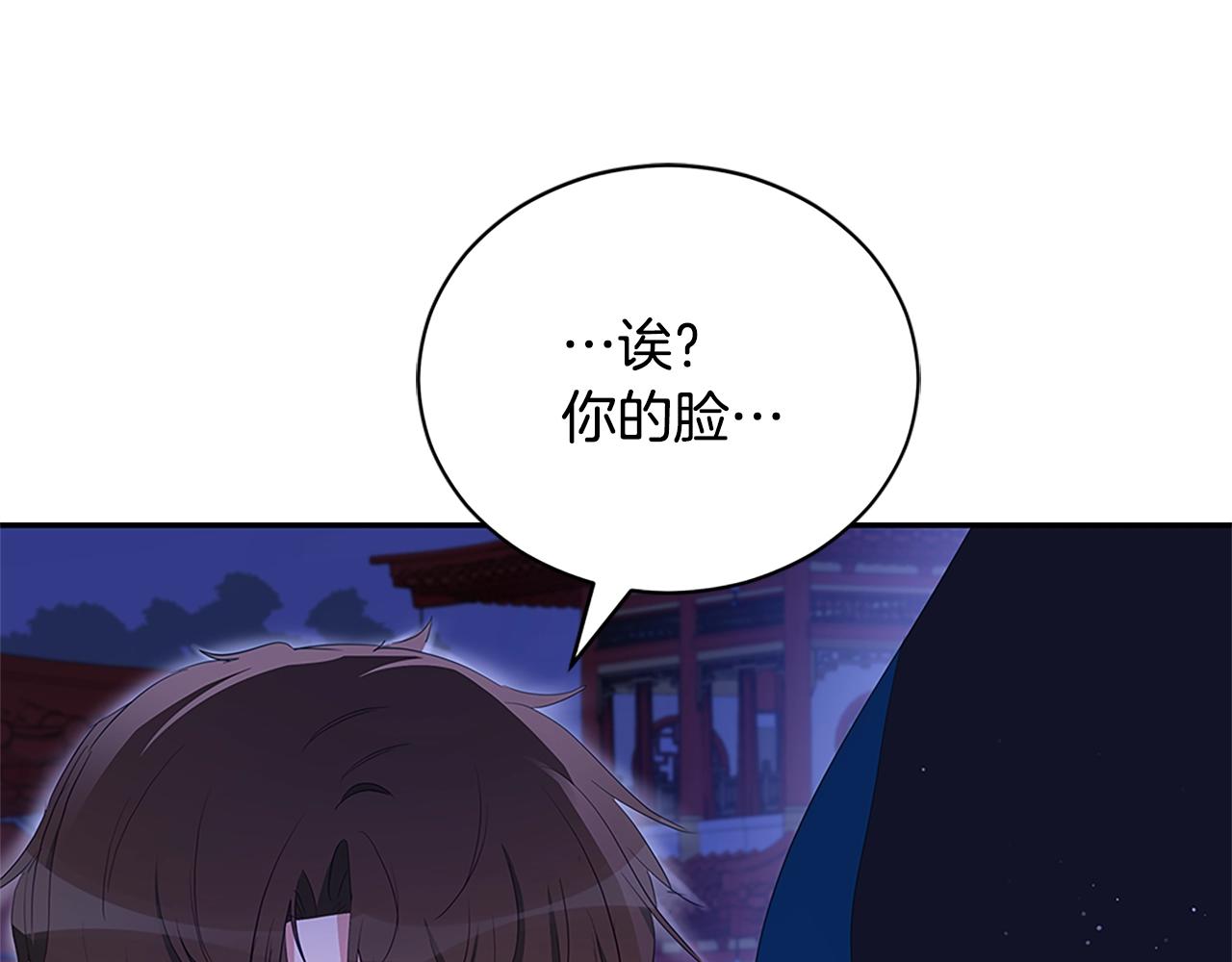 第103话 款待58