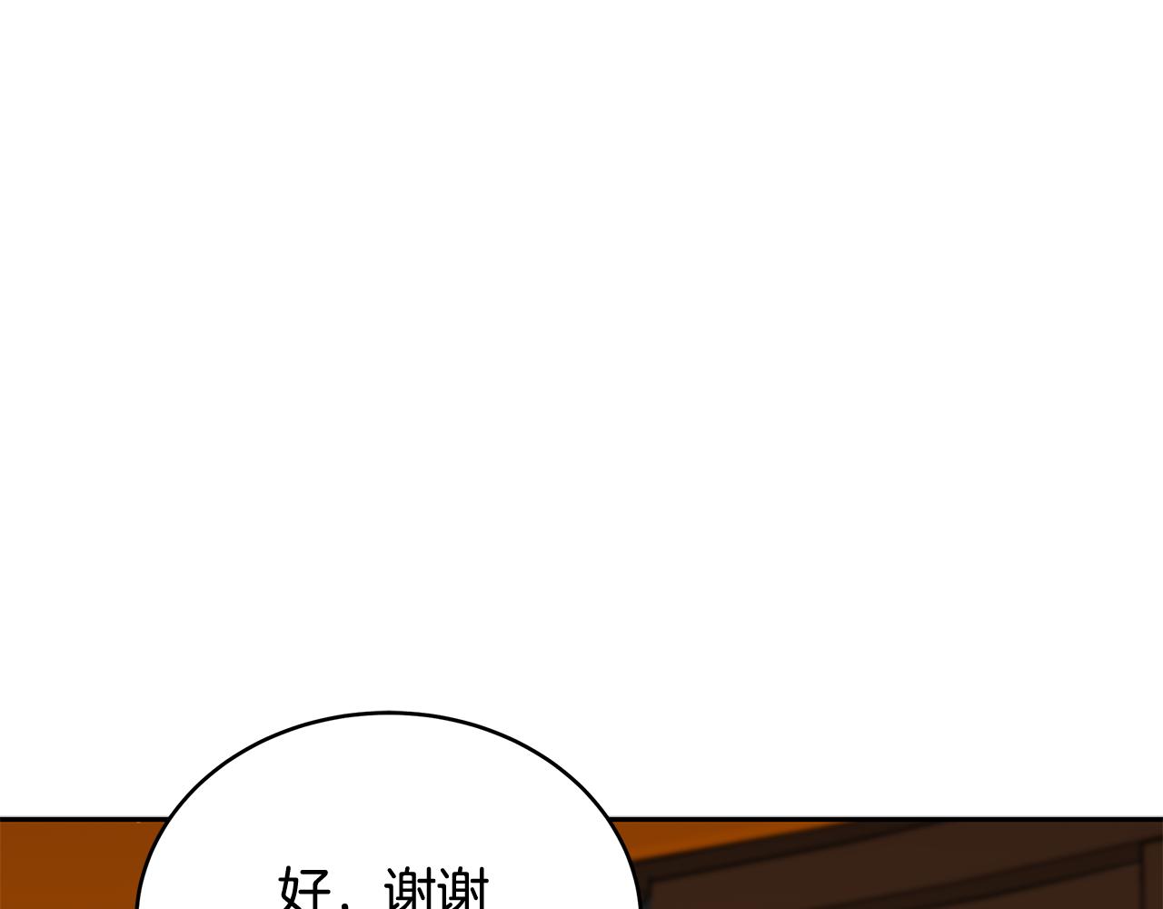第147话 熟悉的气味120