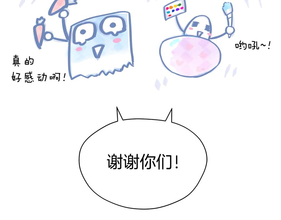 第一季完结篇 她是我的恋人233