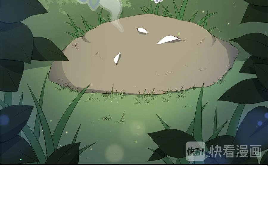 第66话 虎族印章57