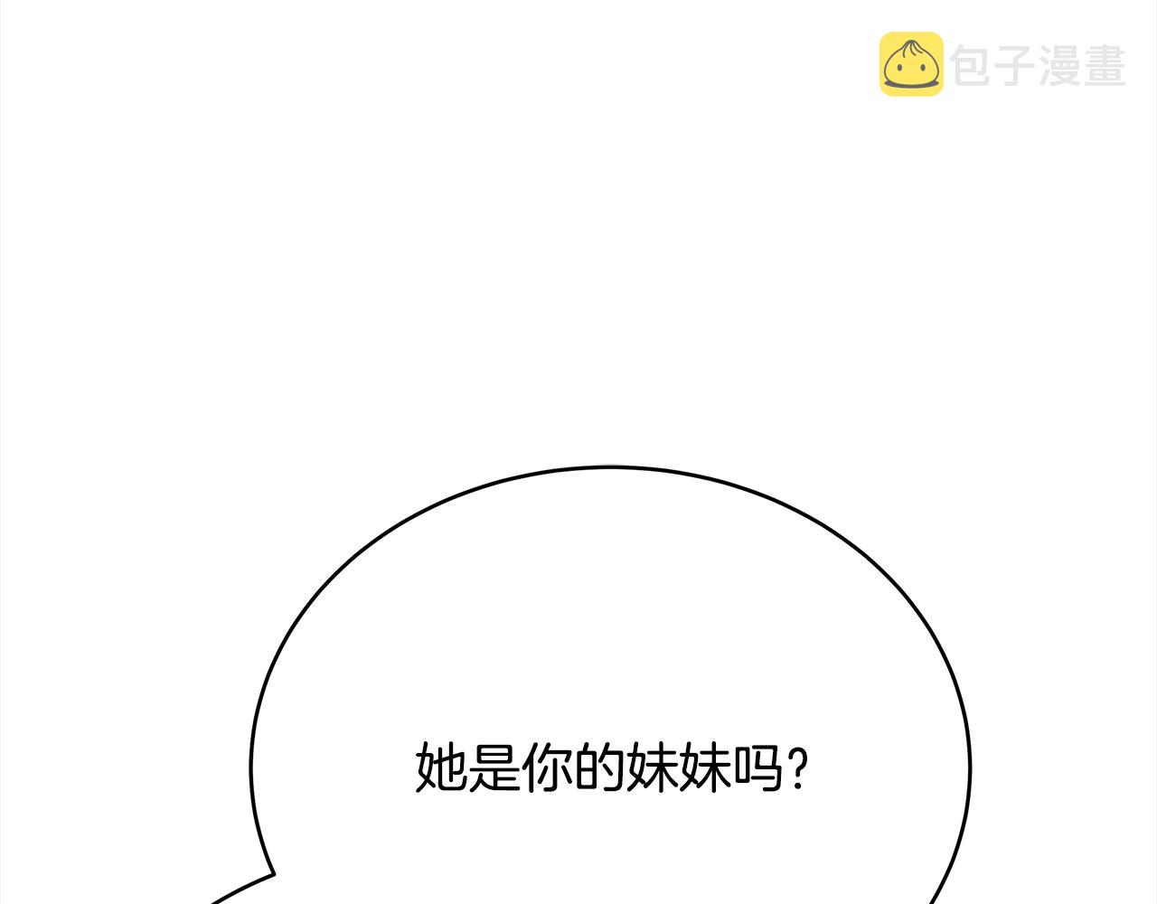第138话 发现虎族48