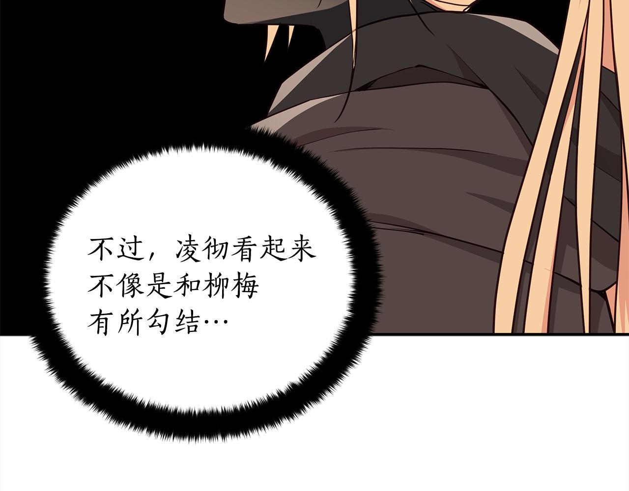 第132话 被发现了214