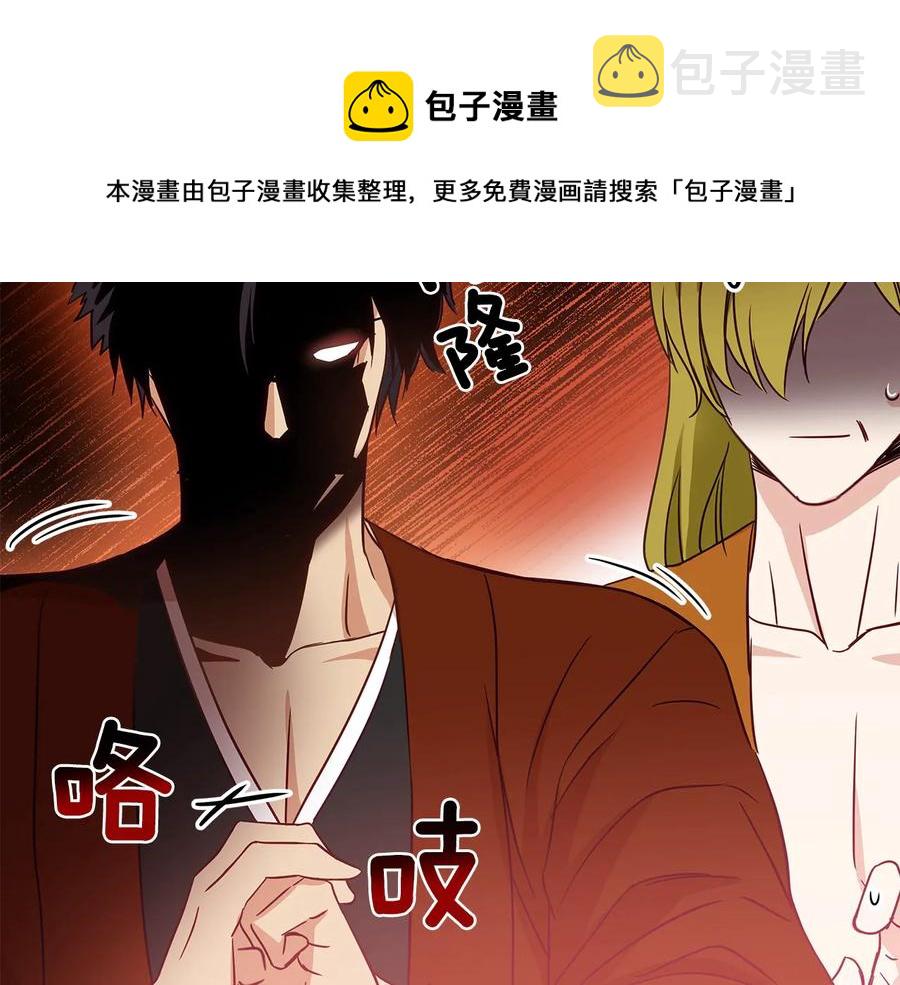 第67话 死去的恋人36
