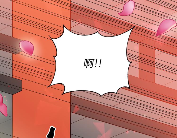 第58话 爱妃遇袭108