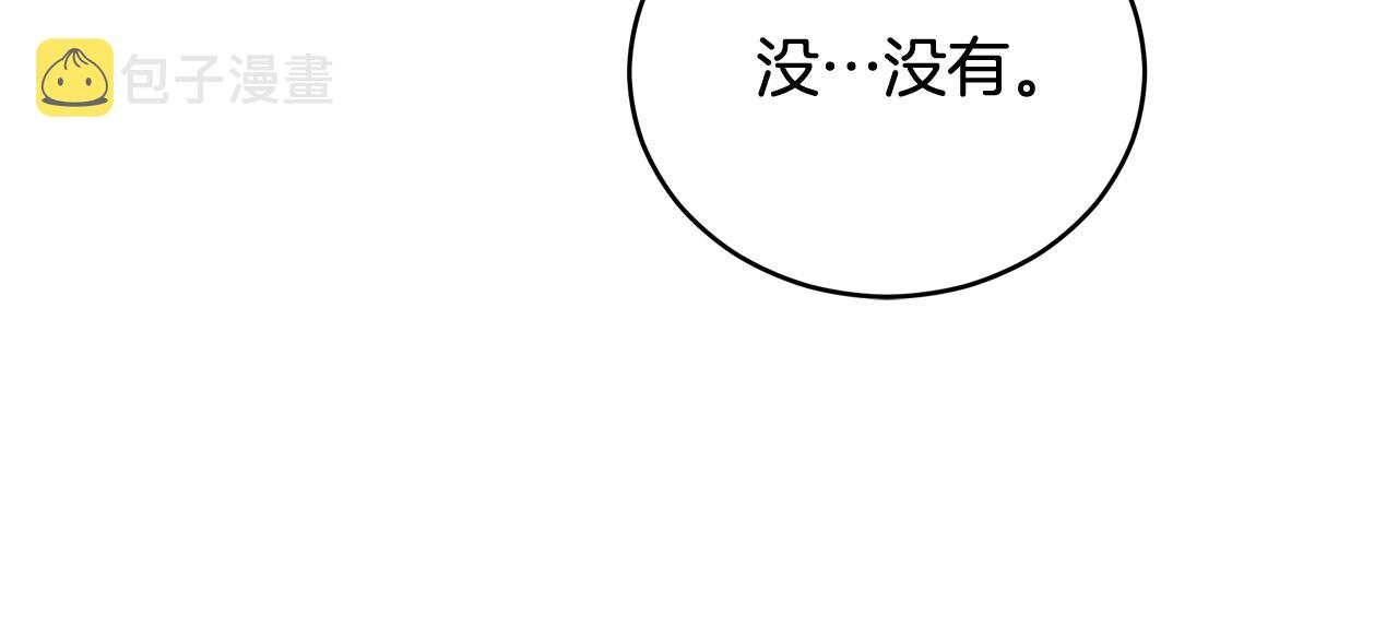 第93话 我想你了166