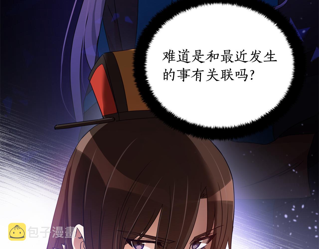 第79话 杀人嫌疑犯89
