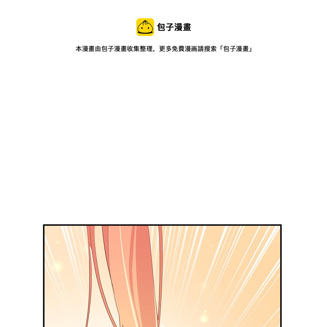 第104话 可疑人物224