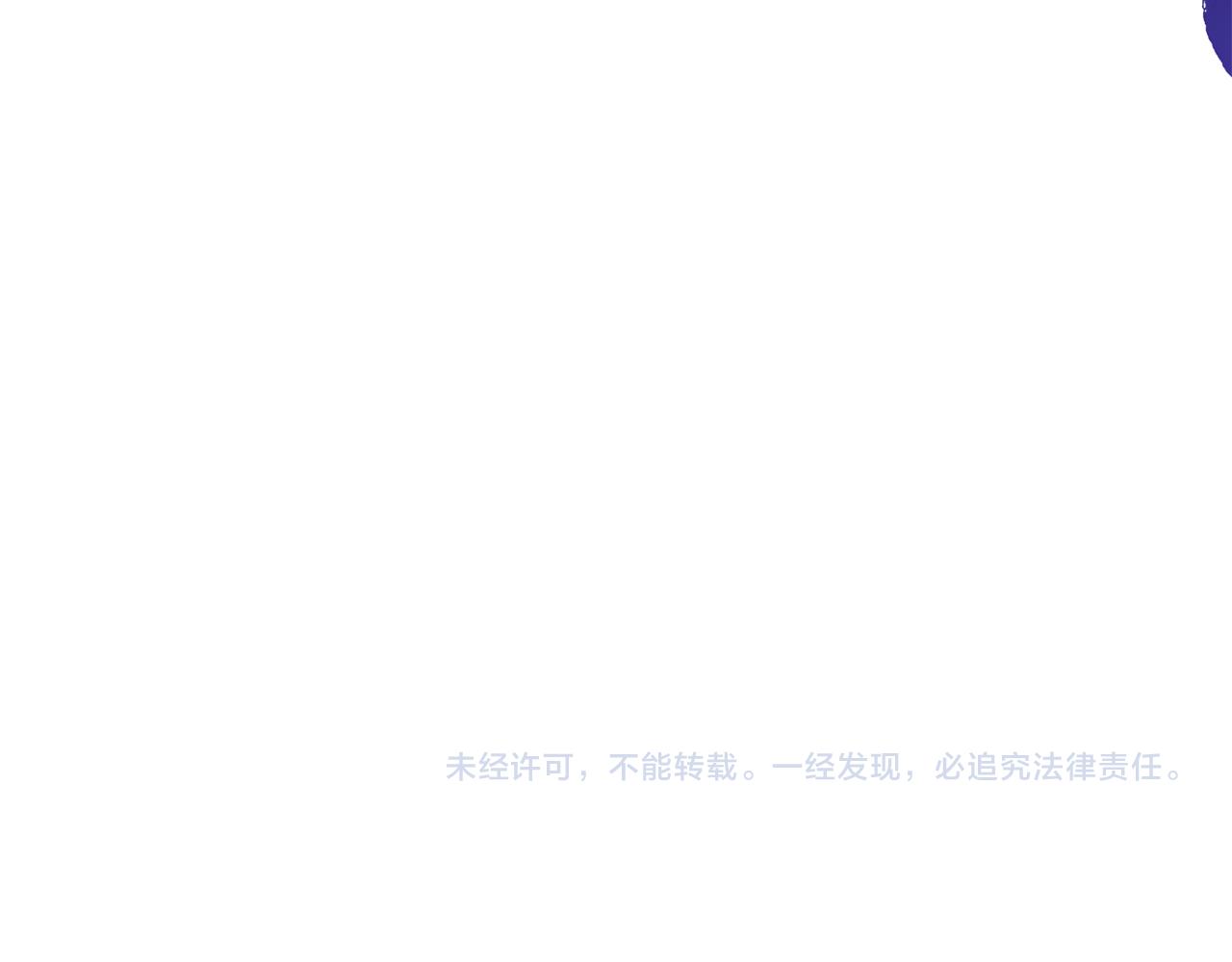 第118话 兰欣怀孕？！244