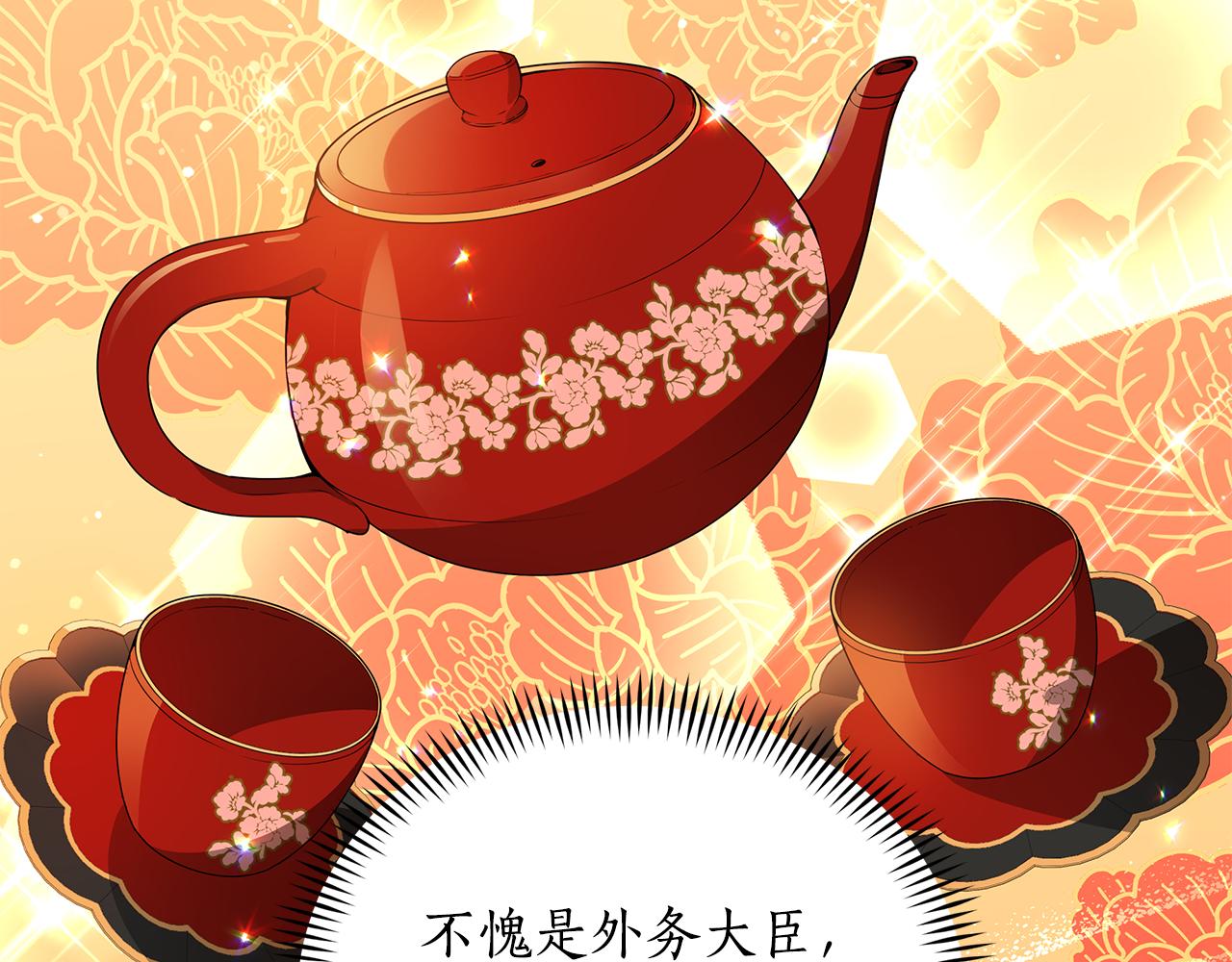 第121话挟持宠妃23