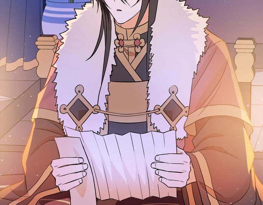 第51话 谣言四起39