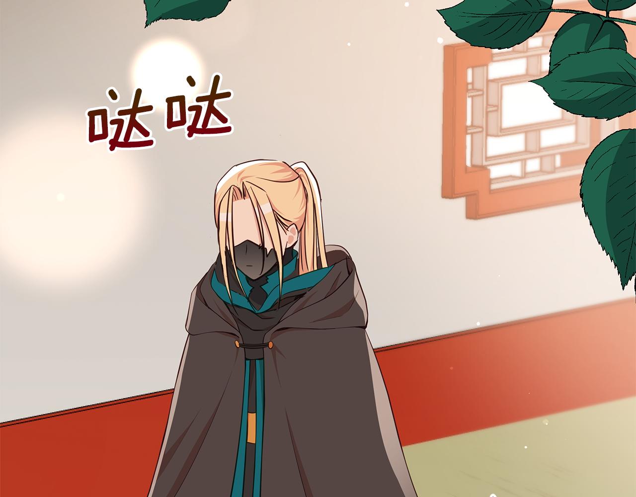 第132话 被发现了208