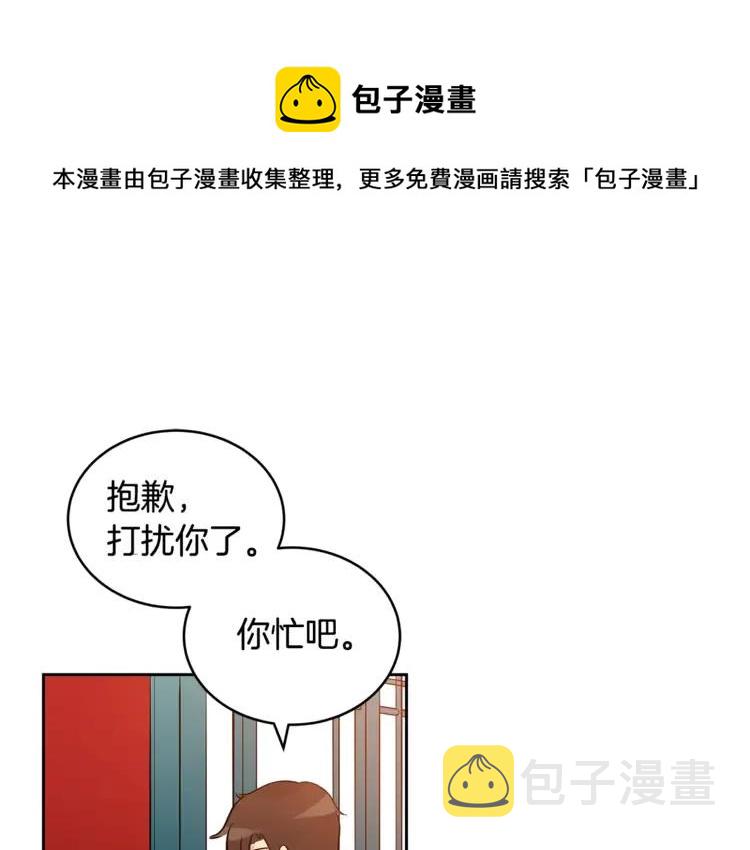 第26话 我就是存心的！164