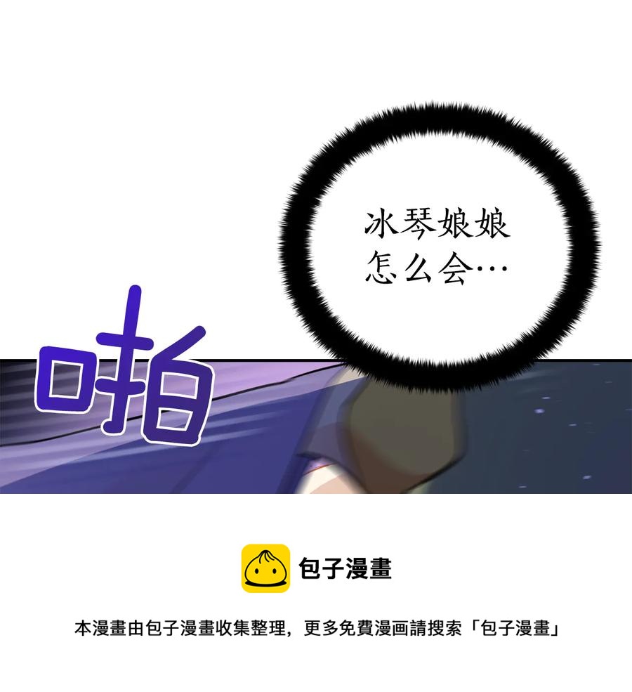 第一季完结篇 她是我的恋人52