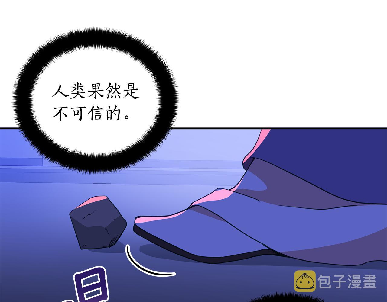 第112话 党派联合115