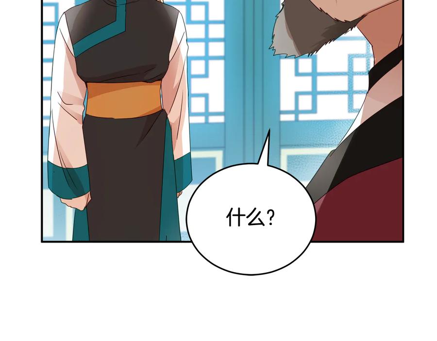 第96话 特别搜查组58