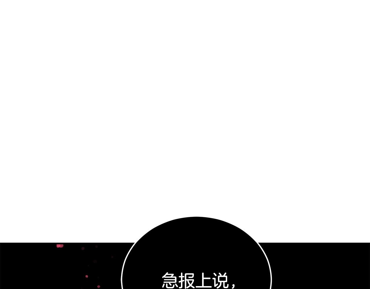第112话 党派联合81