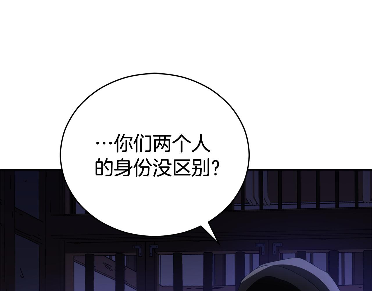 第91话 灭口53