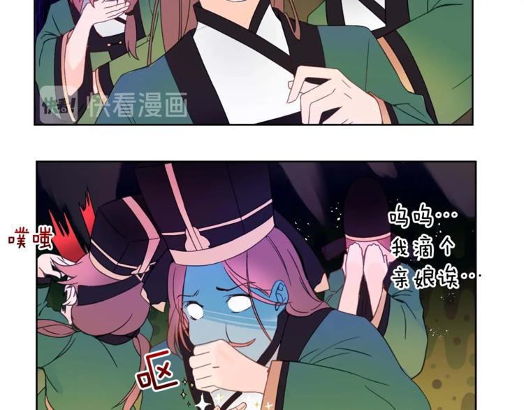 第4话 吐了的大臣36