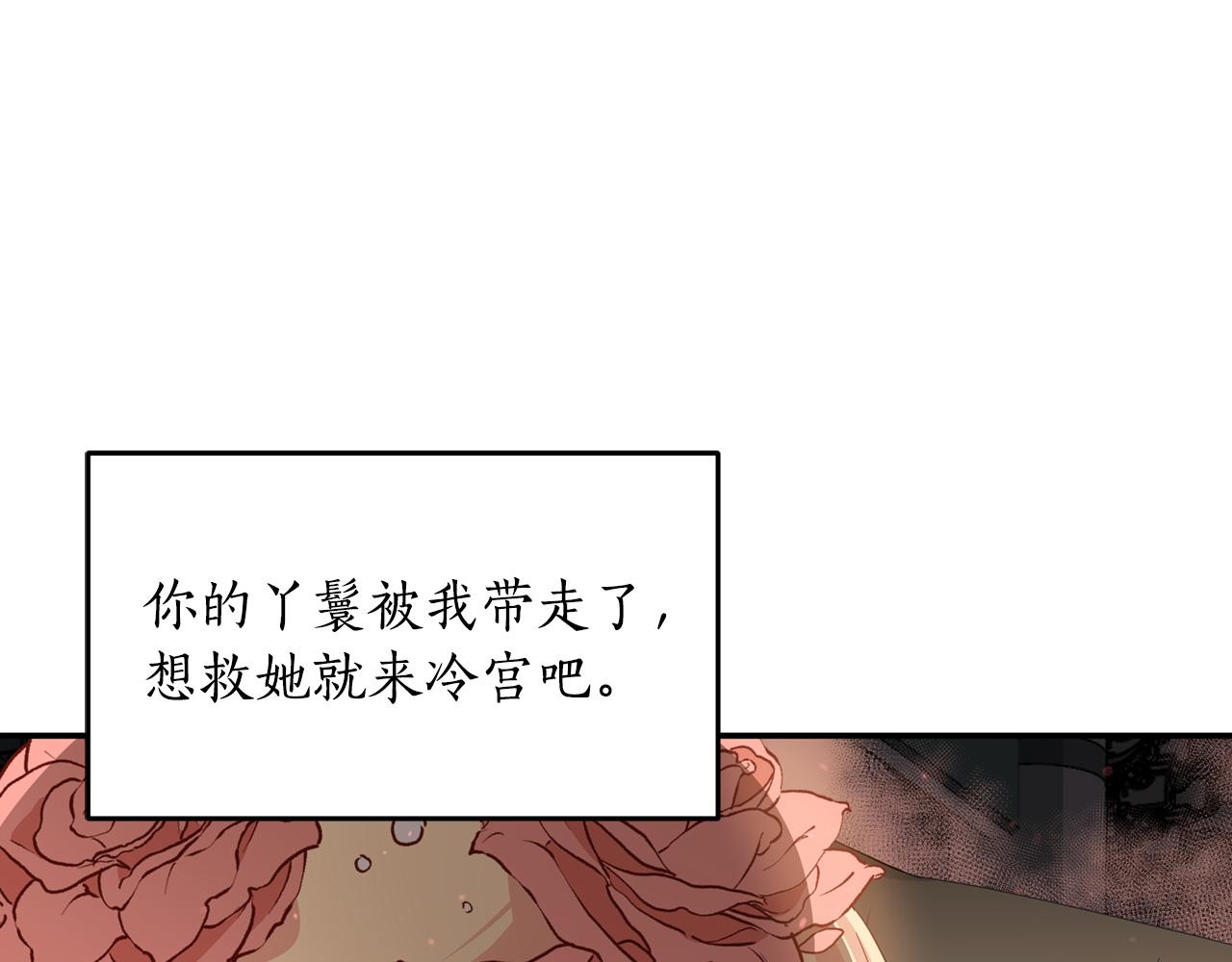 第89话 头号人物100