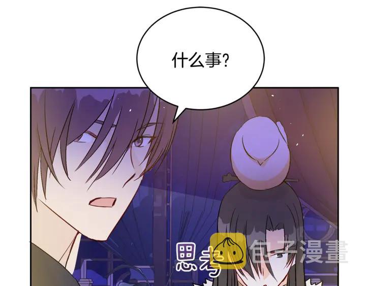 第45话 抗旨的理由45