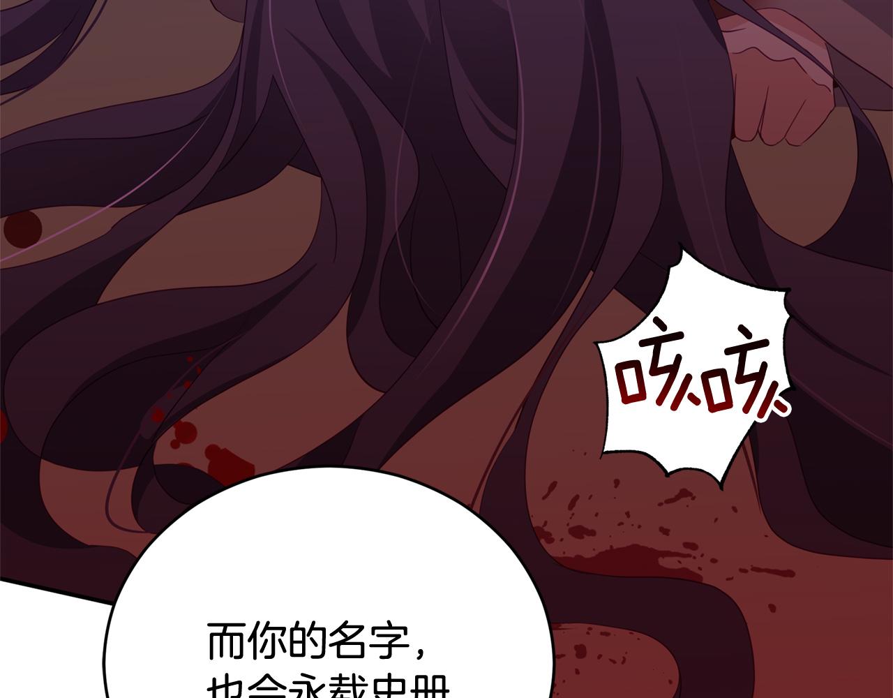 第91话 灭口106