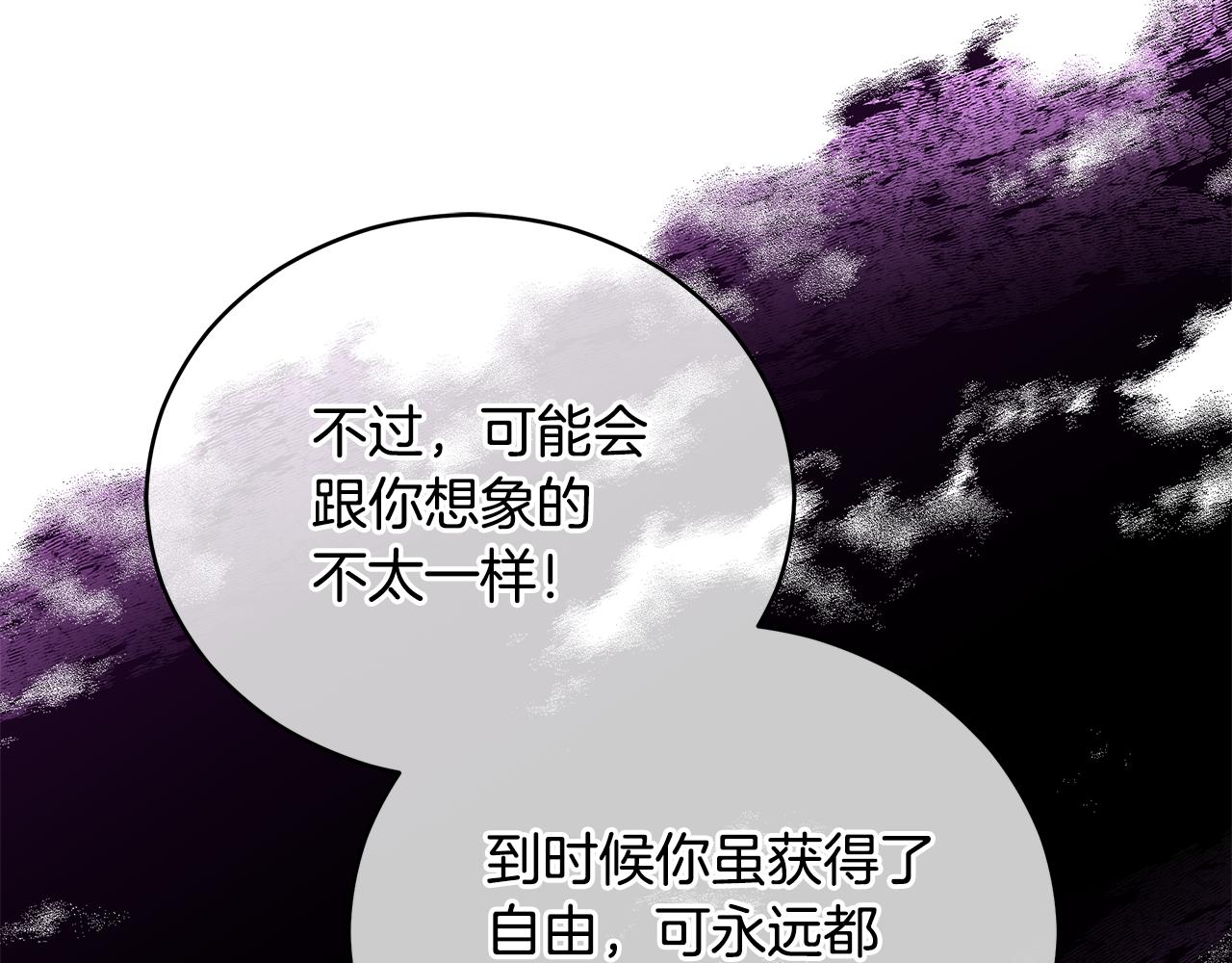第119话 这是命令72