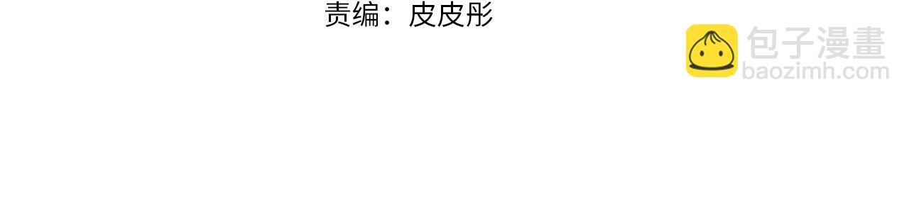 第131话 封口费31